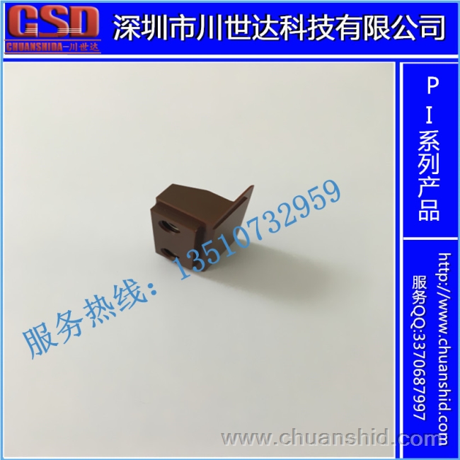 PI 墊塊，導(dǎo)塊，導(dǎo)向塊，導(dǎo)軌