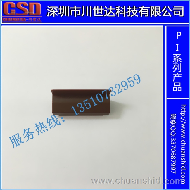 PI 墊塊，導(dǎo)塊，導(dǎo)向塊，導(dǎo)軌